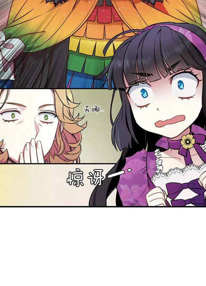 第4话 第62页