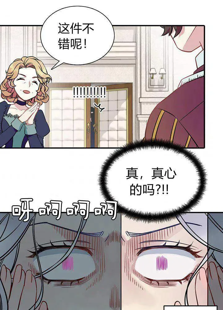第4话 第63页