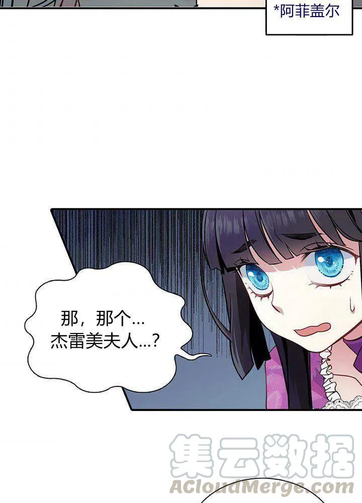 第4话 第64页