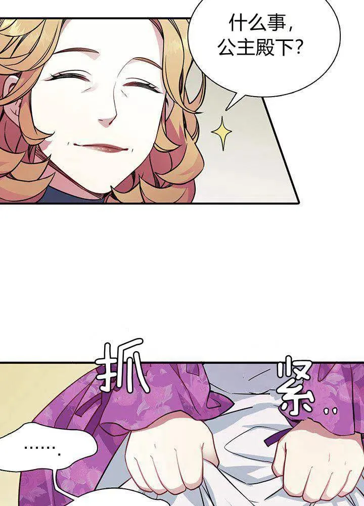 第4话 第65页