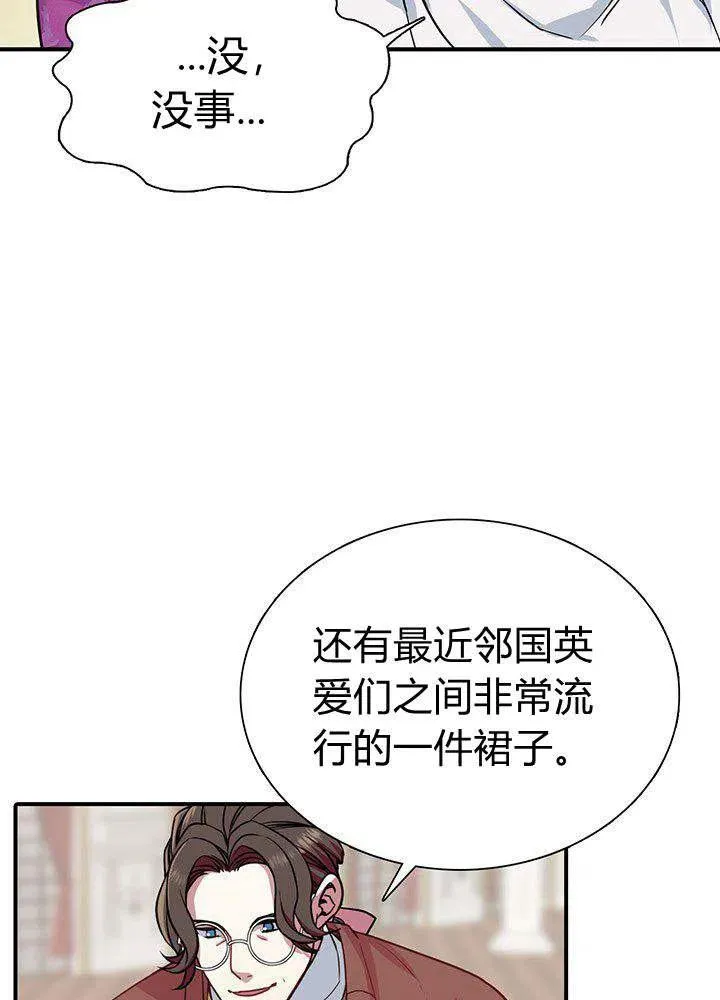 第4话 第66页
