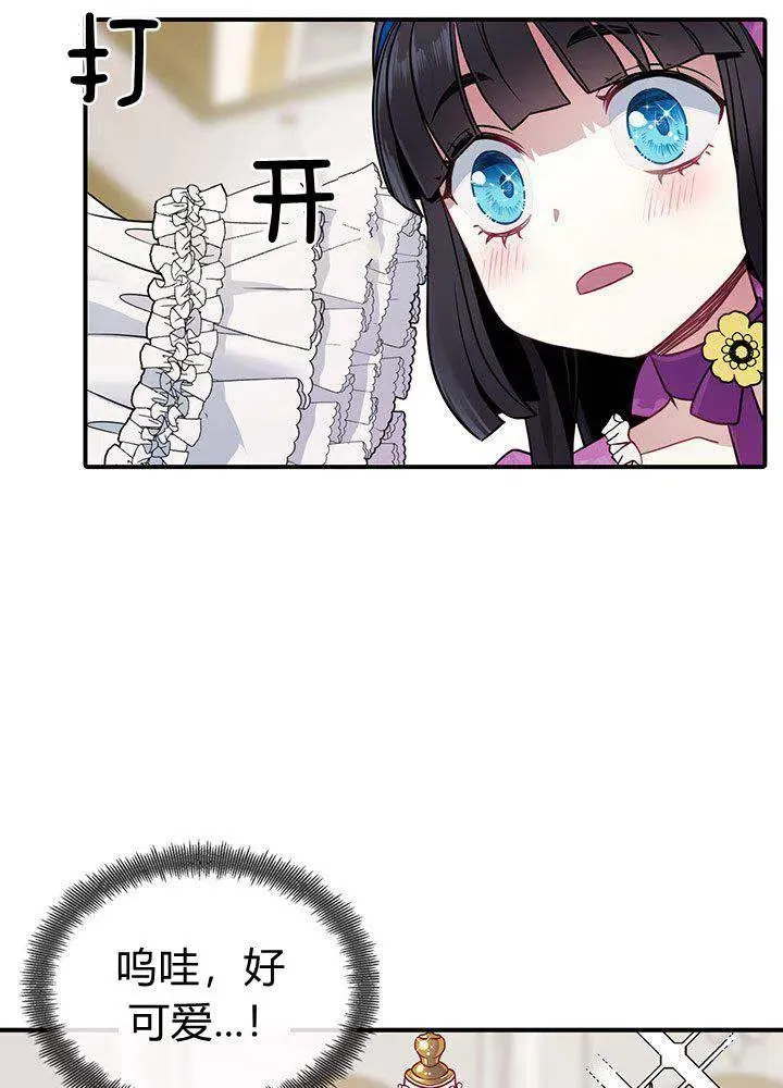 第4话 第68页