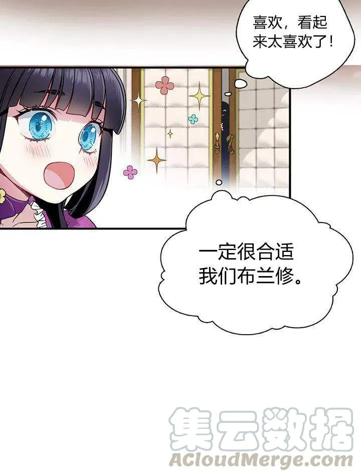 第4话 第70页