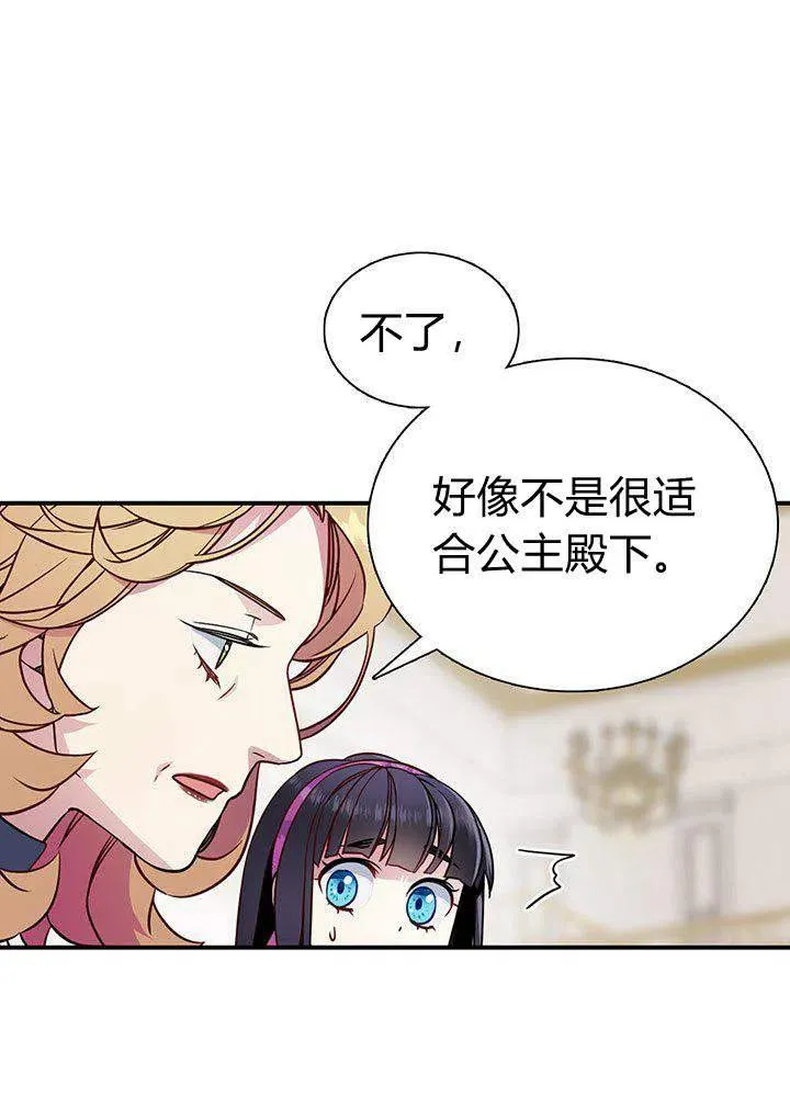 第4话 第71页