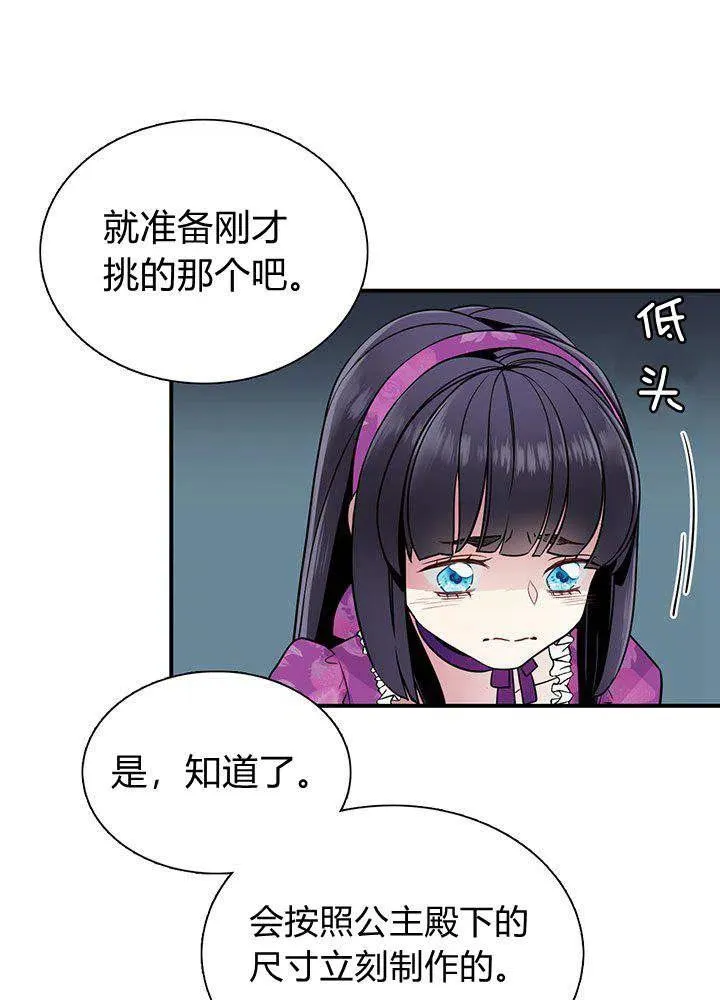第4话 第72页