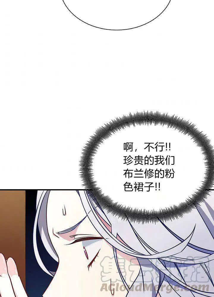 第4话 第73页
