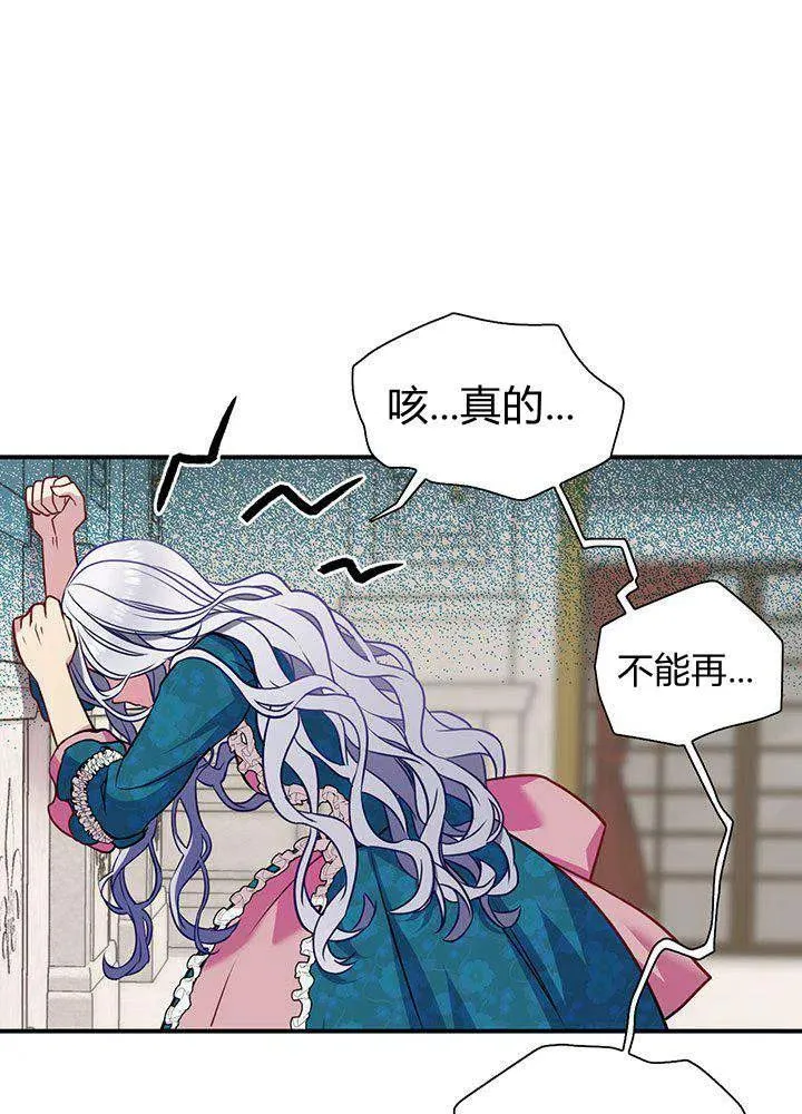 第4话 第75页