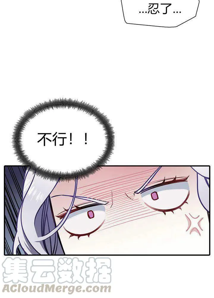 第4话 第76页