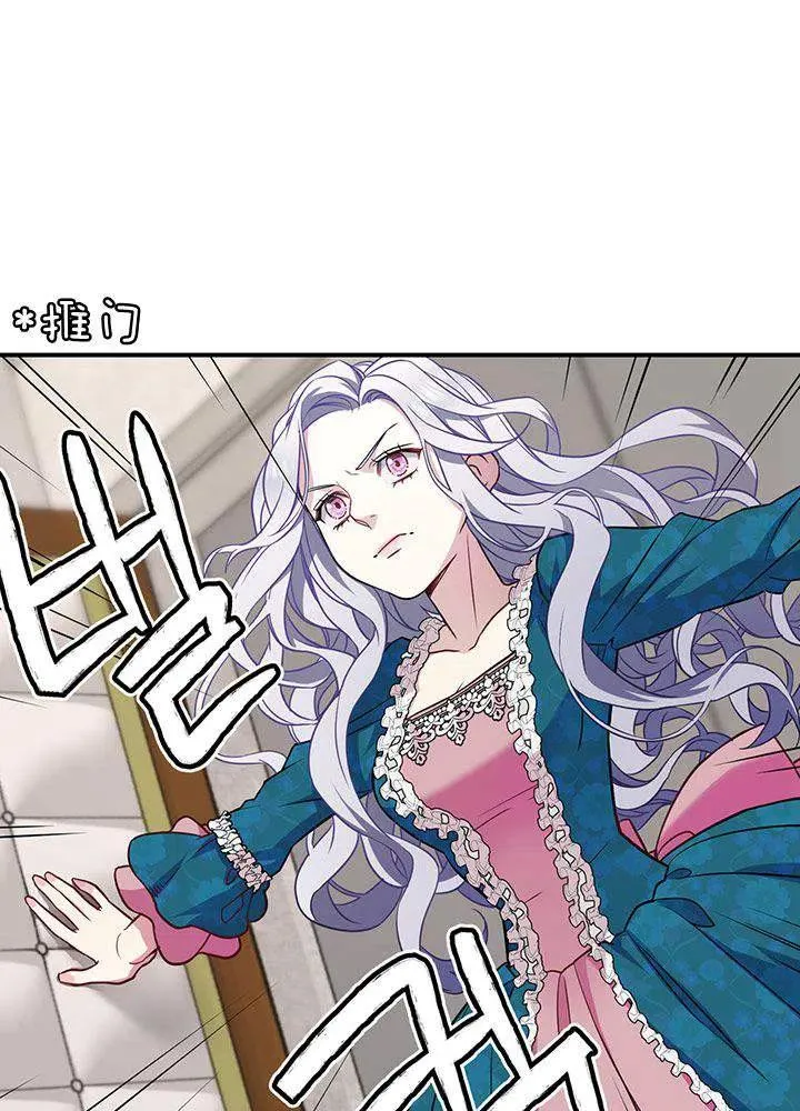 第4话 第77页