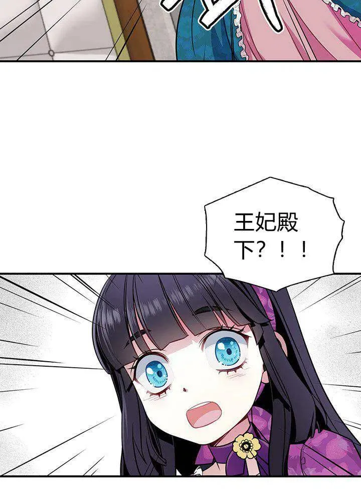 第4话 第78页