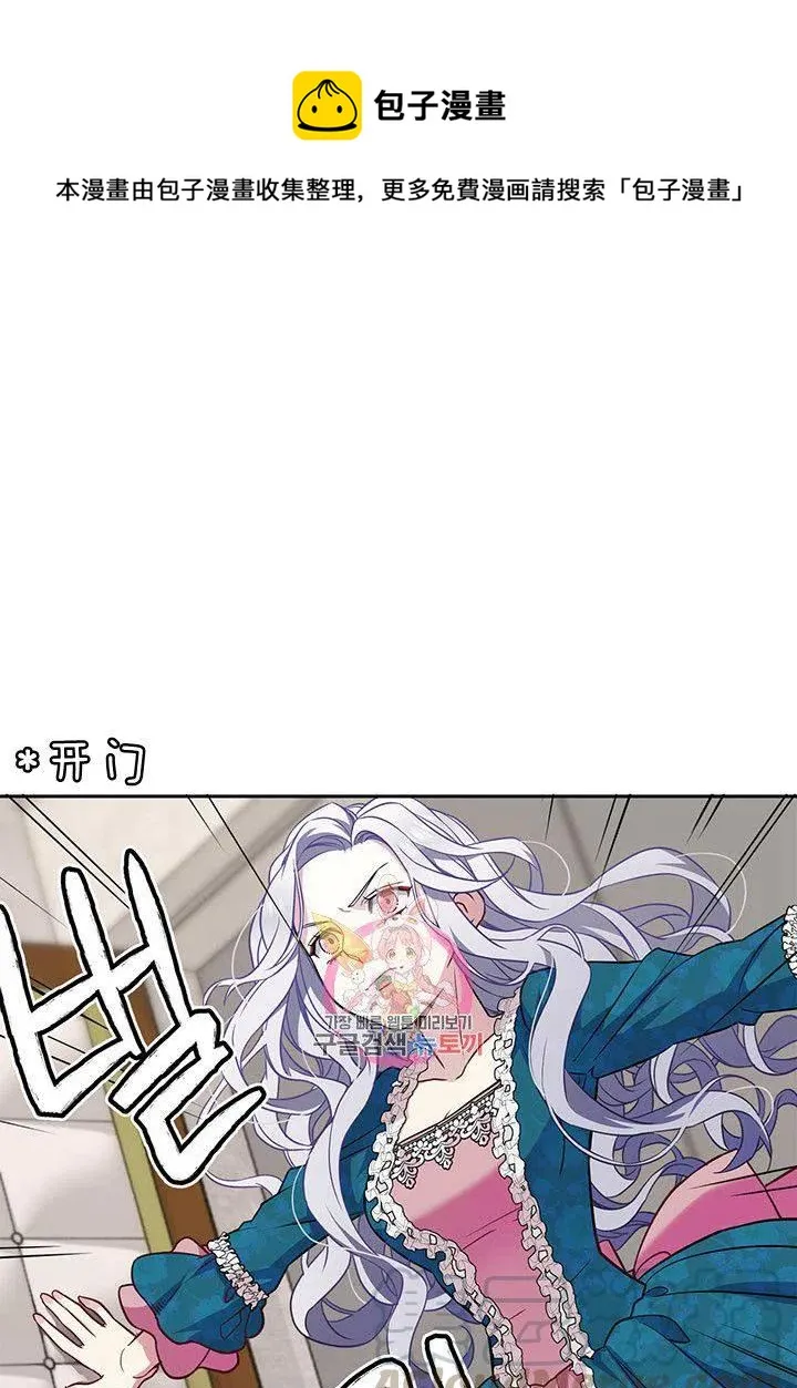 第5话 第1页