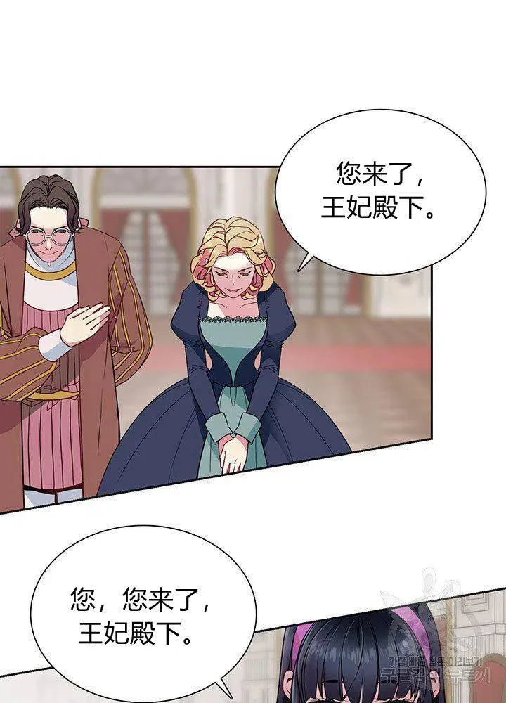 第5话 第3页