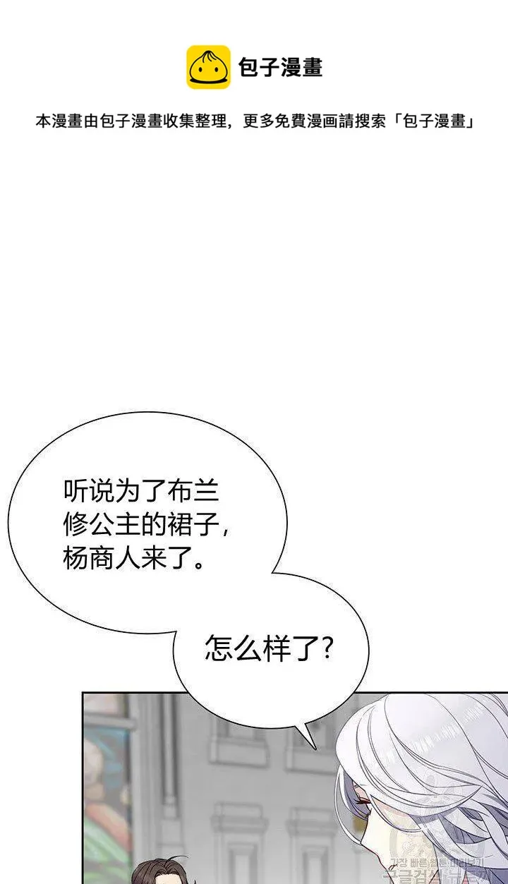 第5话 第8页