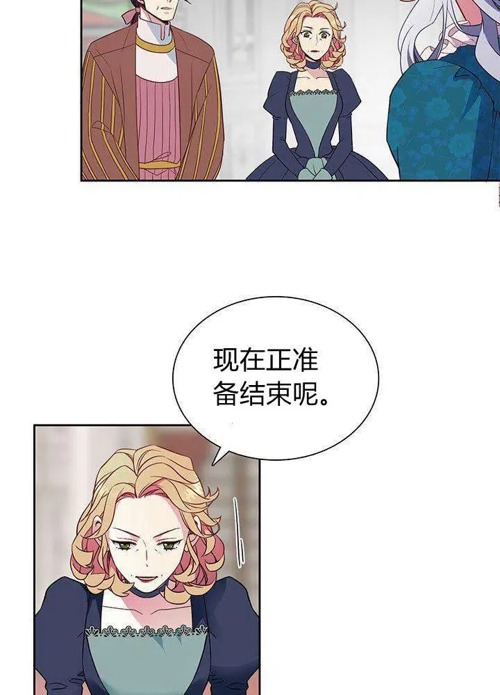 第5话 第9页