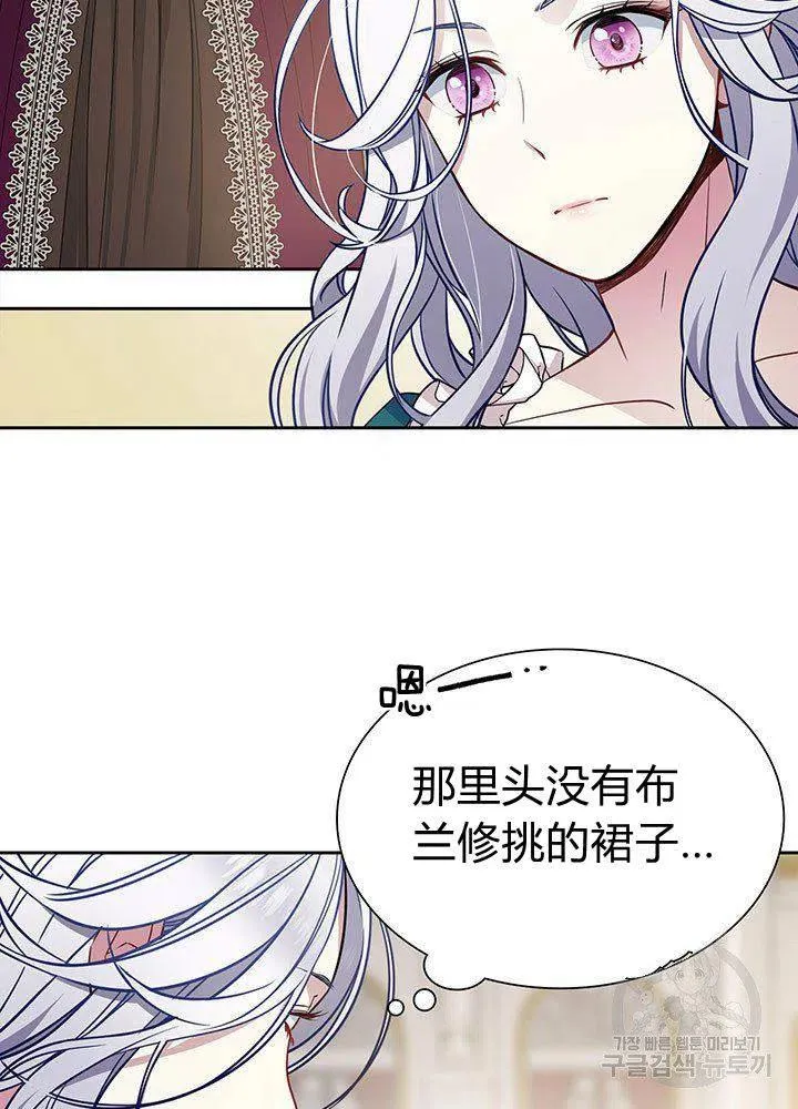 第5话 第12页