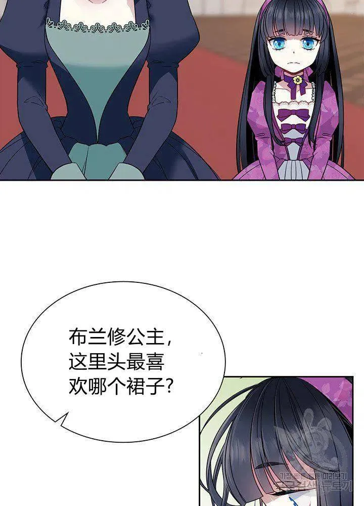 第5话 第14页