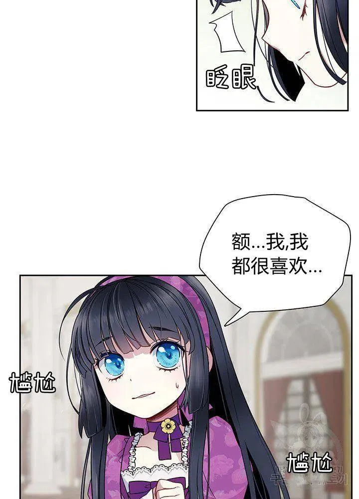 第5话 第15页