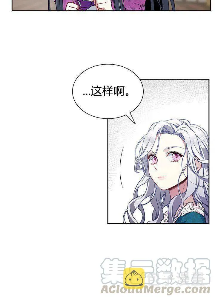 第5话 第16页