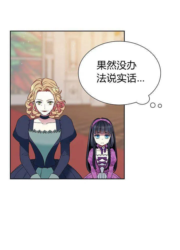 第5话 第17页
