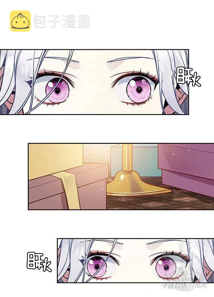 第5话 第18页