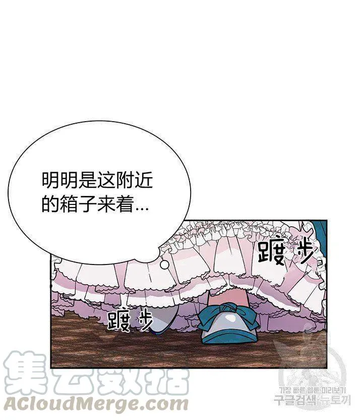 第5话 第19页