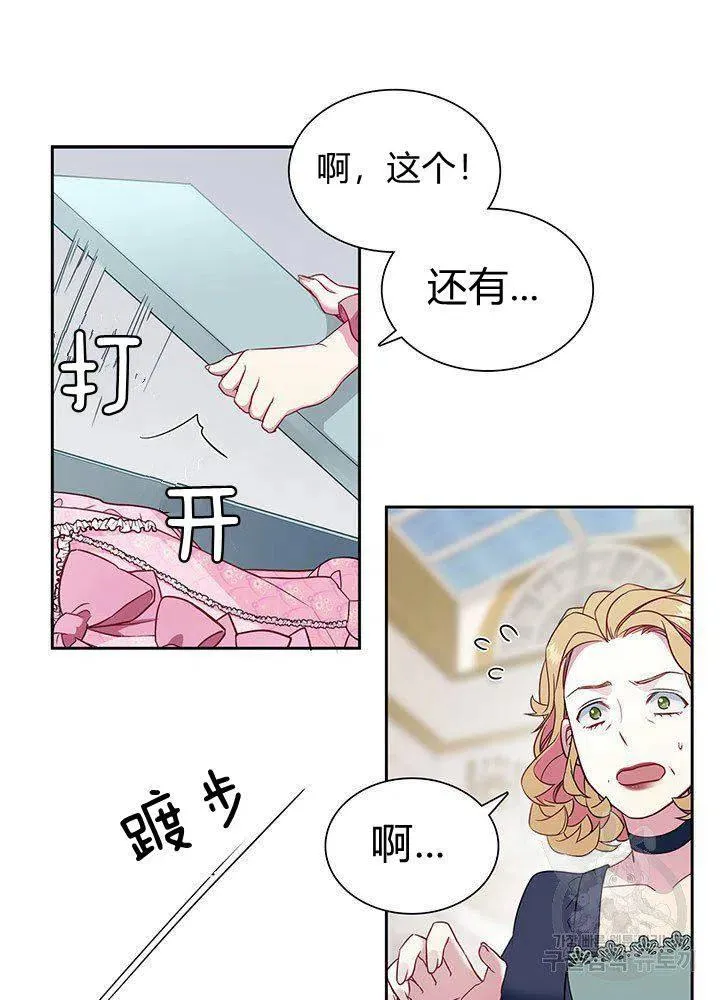 第5话 第20页