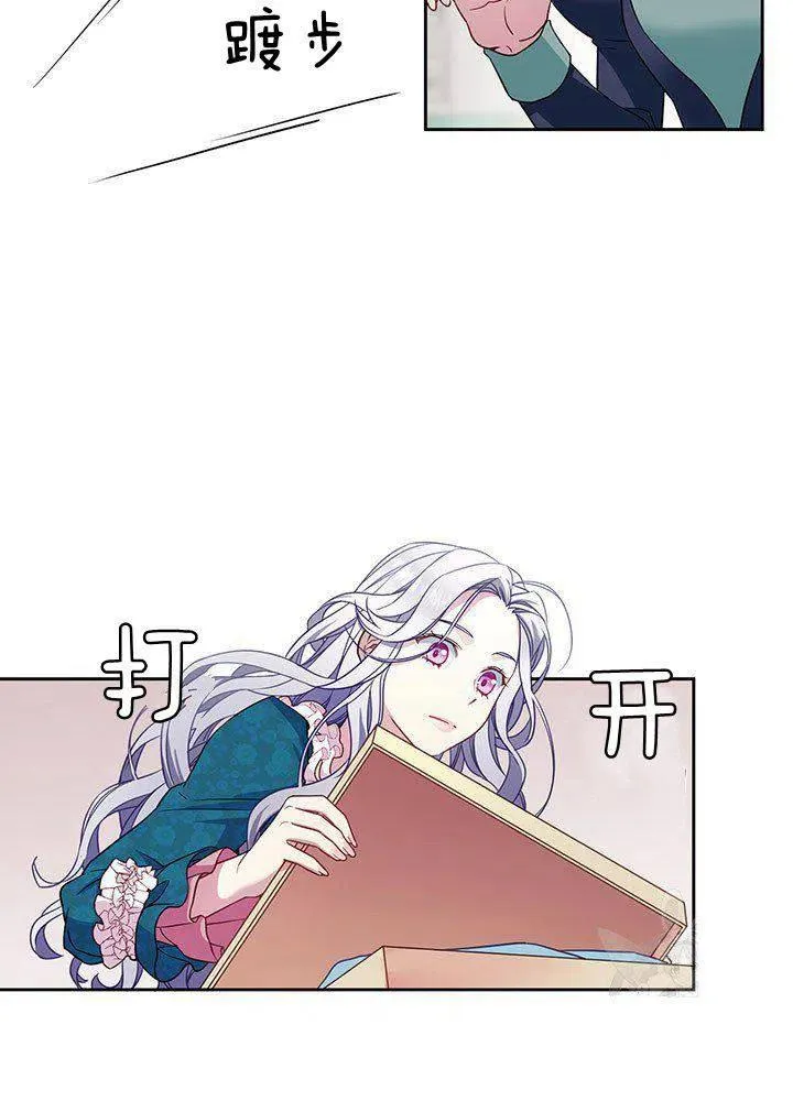 第5话 第21页