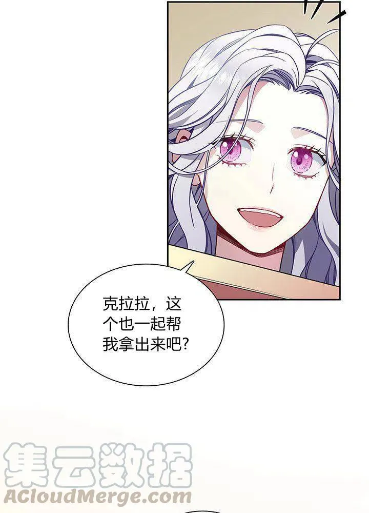 第5话 第22页