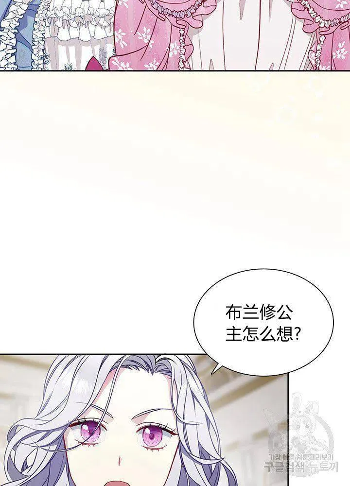 第5话 第24页