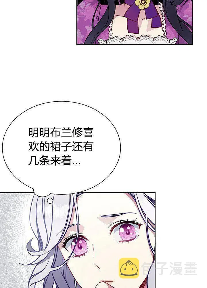 第5话 第26页