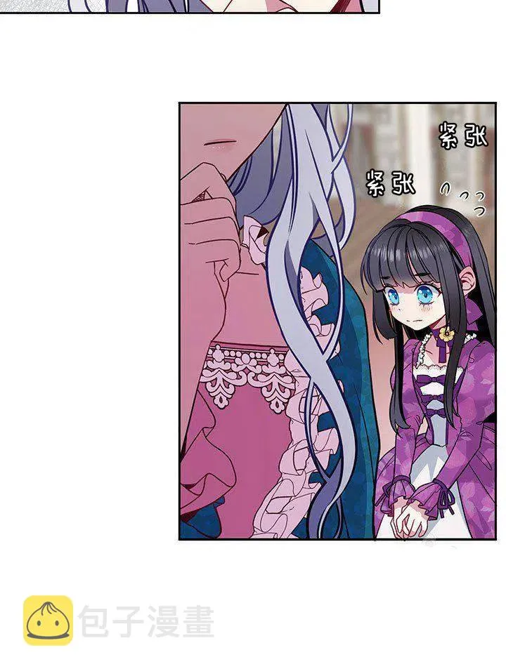 第5话 第27页