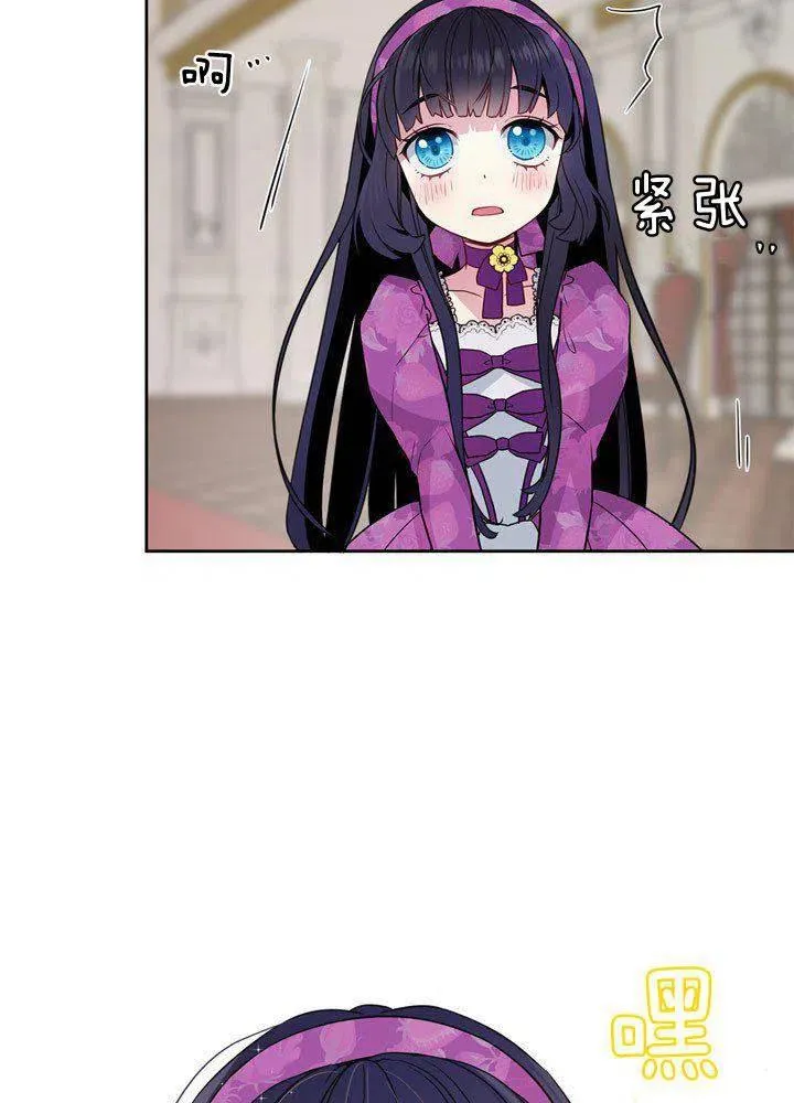 第5话 第29页