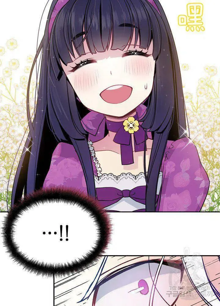 第5话 第30页