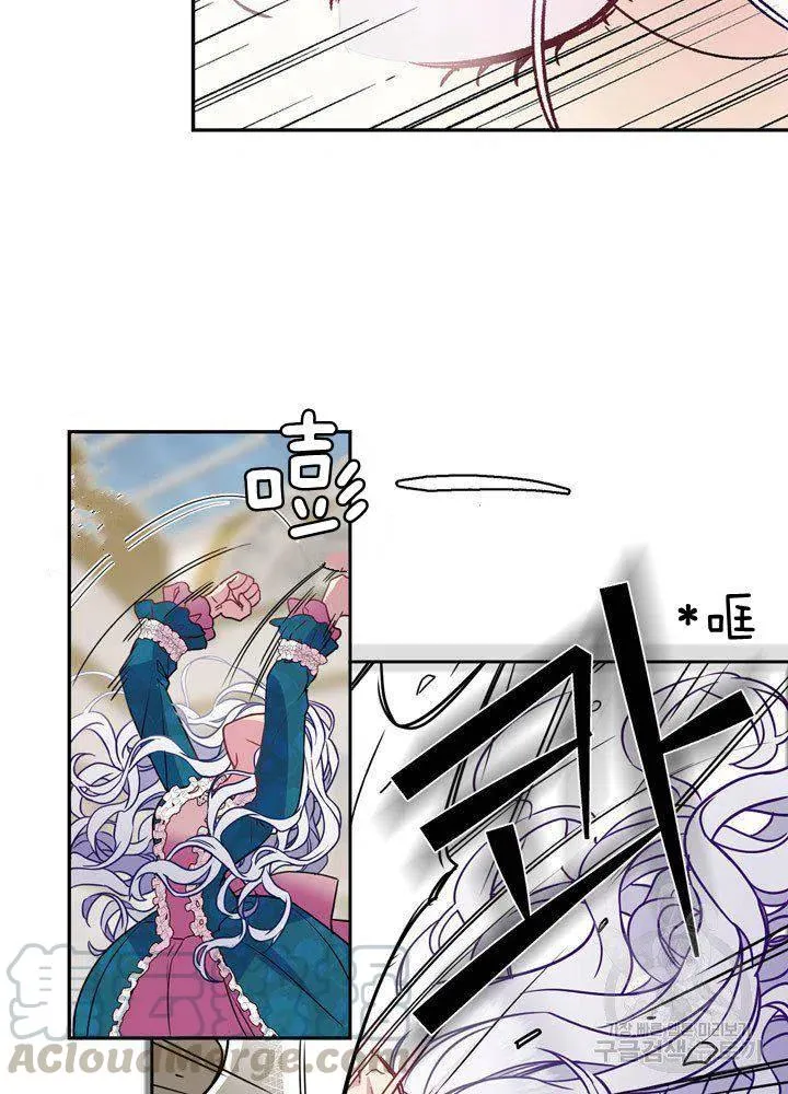 第5话 第31页