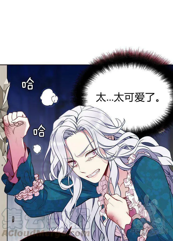 第5话 第34页