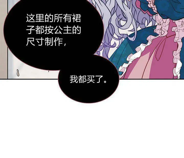 第5话 第35页
