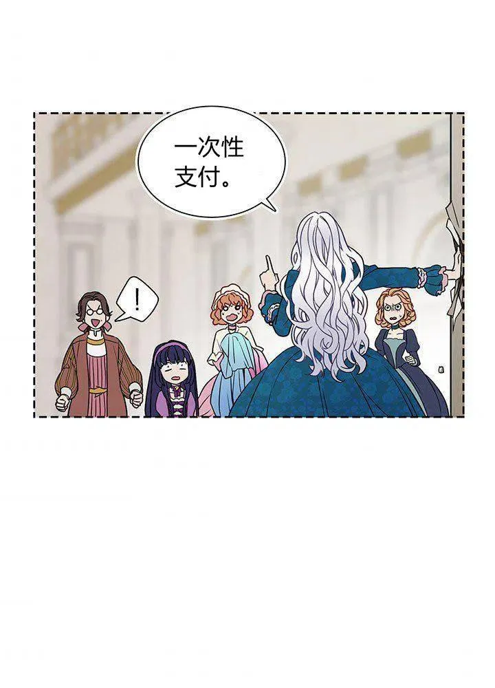第5话 第36页