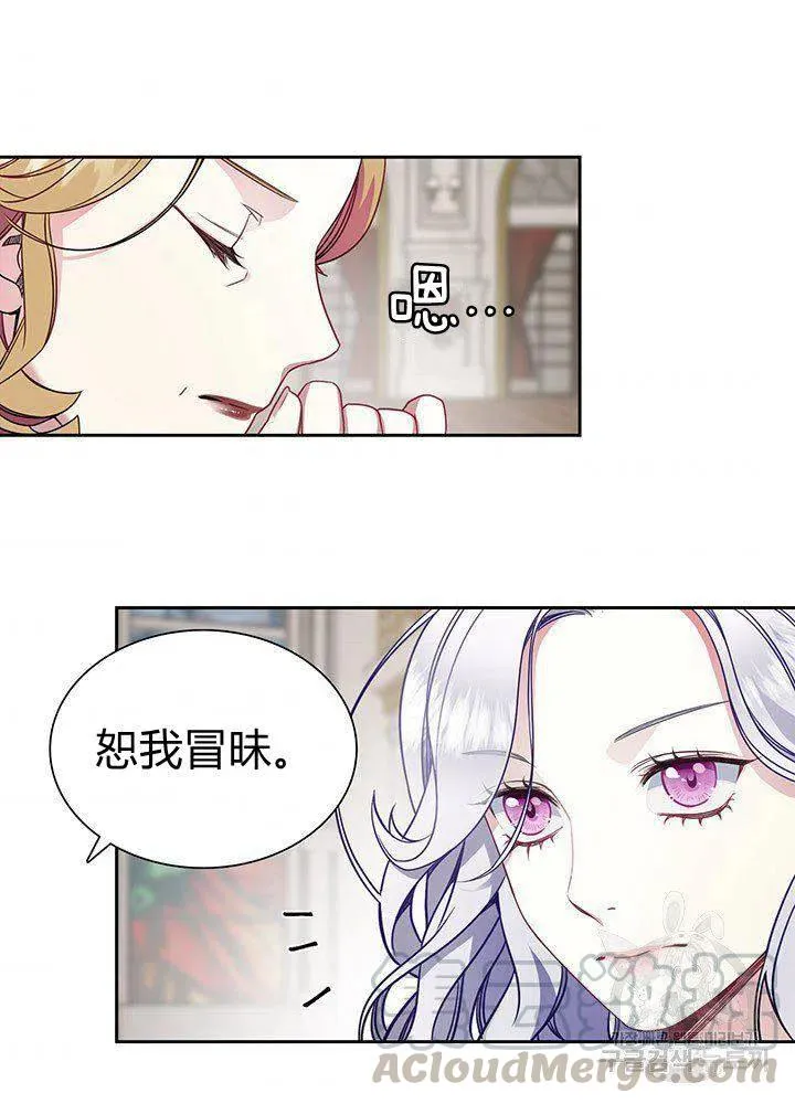 第5话 第37页