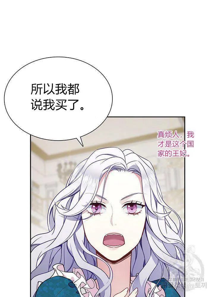 第5话 第39页