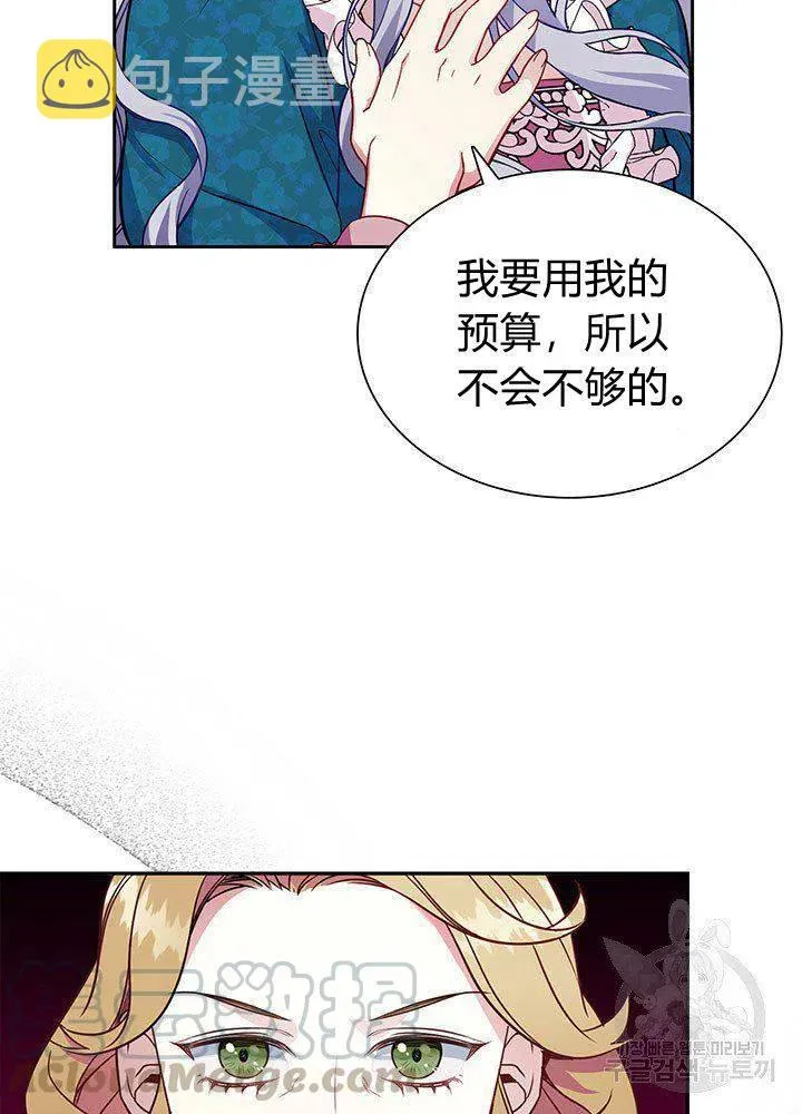 第5话 第40页