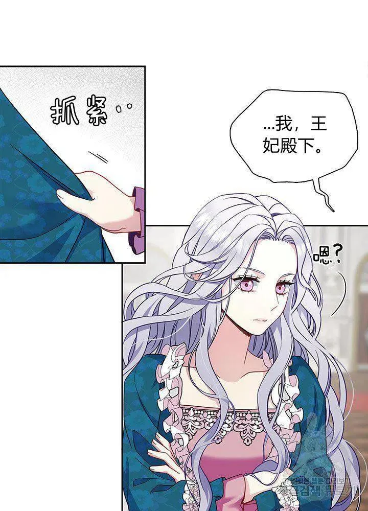第5话 第42页