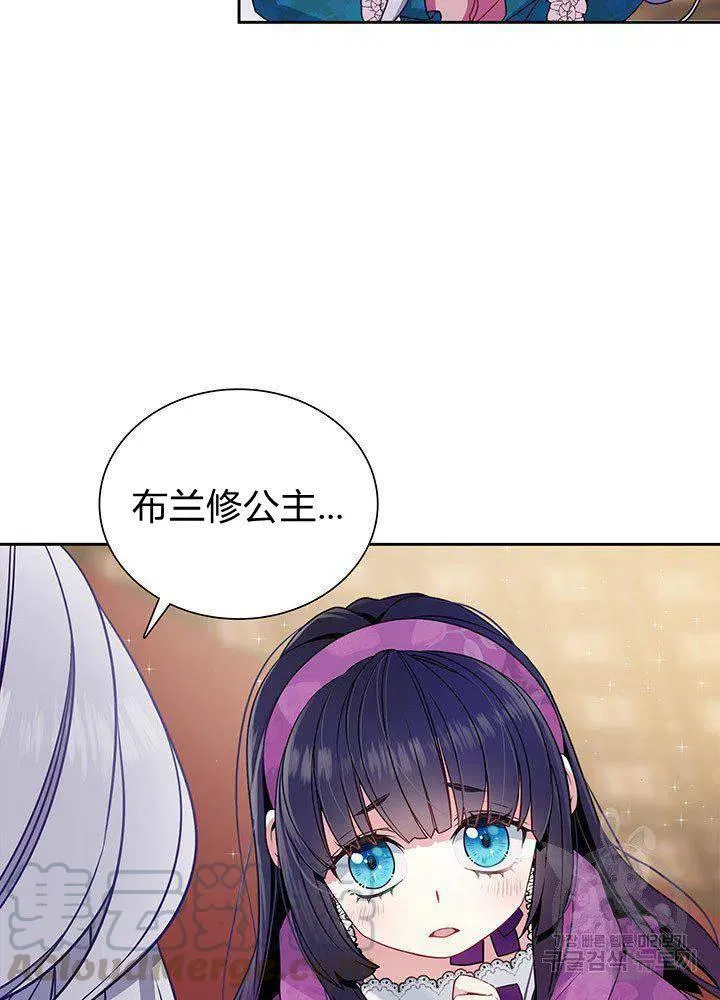 第5话 第43页