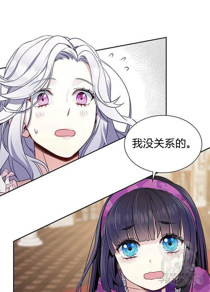 第5话 第45页