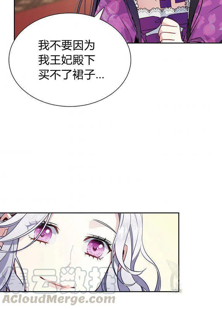 第5话 第46页