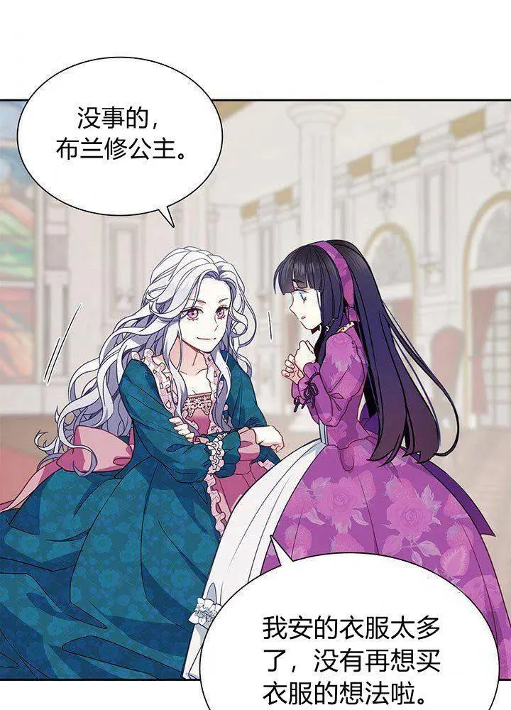 第5话 第47页