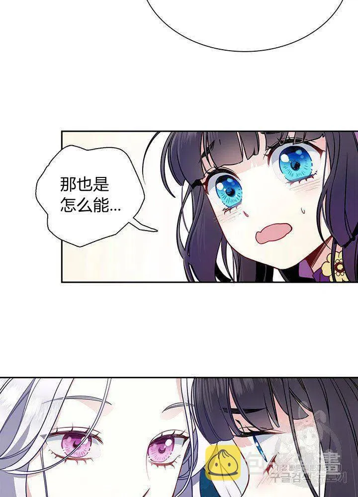 第5话 第48页