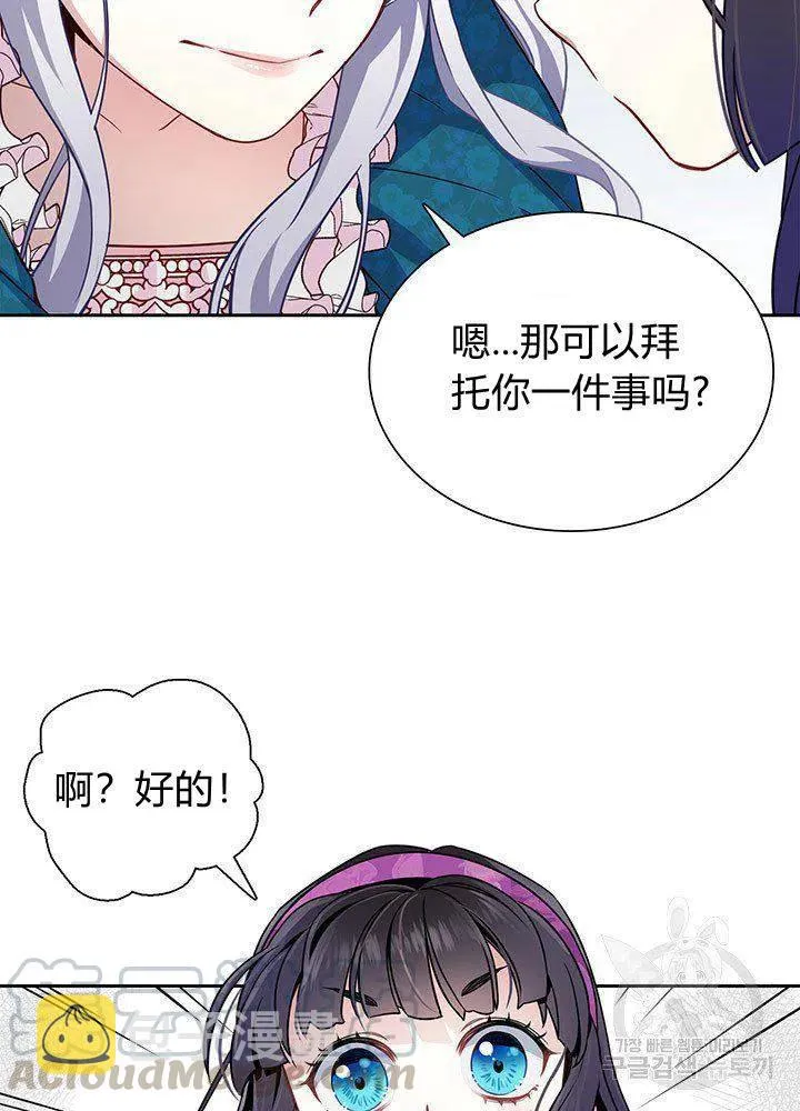 第5话 第49页