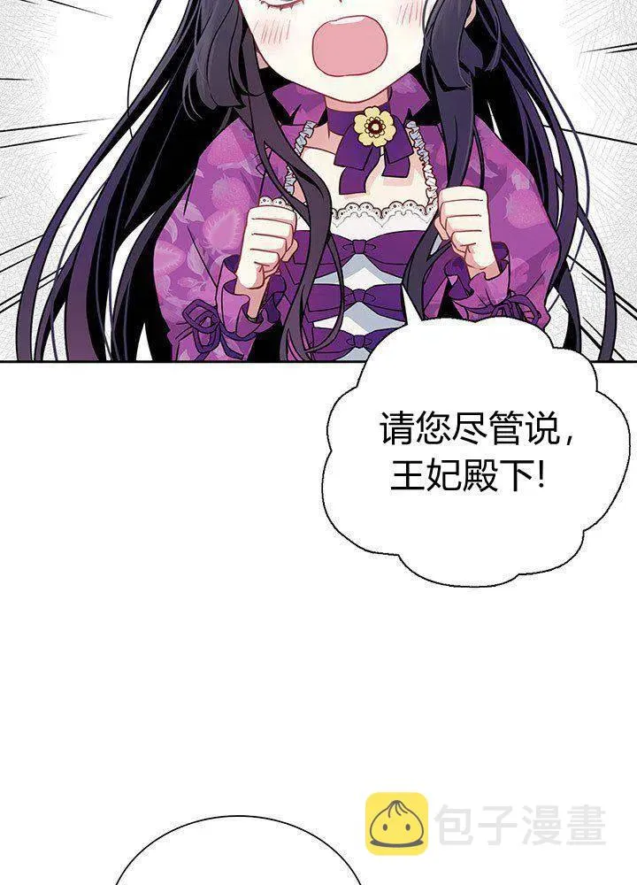 第5话 第50页