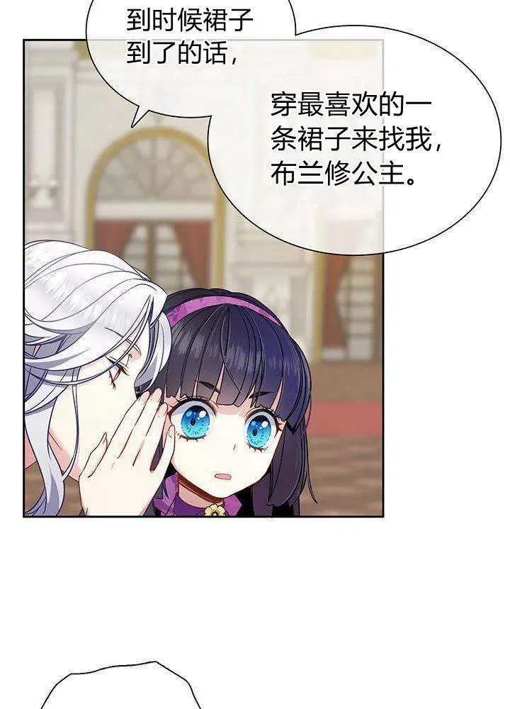 第5话 第51页