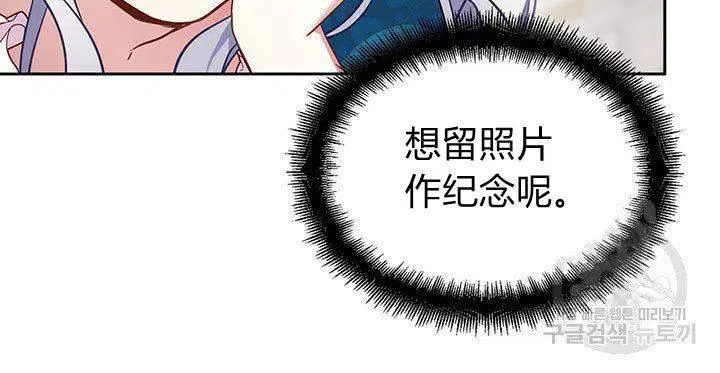 第5话 第53页